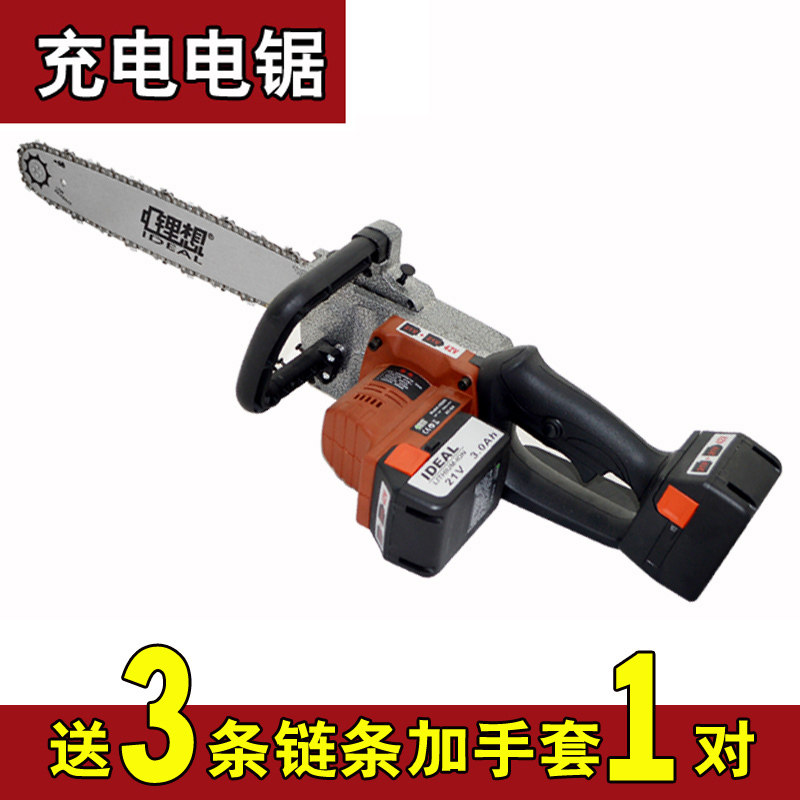 Lithium electric chainsaw Rechargeable electric chain saw Household woodworking high power mini chain saw outdoor electric logging saw