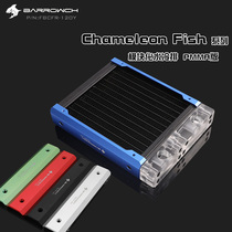 BARROWch Chameleon Fish series modular water cooled volleyball acrylic version FBCFR-360Y