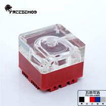 FREEZEMOD computer water cooled domestic DDC water pump Q2 heat dissipation kit PJ-GCDCC Colour armor