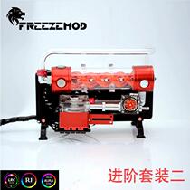 FREEZE BJTZ laptop water-cooled soft and hard tube kit water pump flow 800L RGB remote control color change