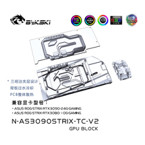 Bykski N-AS3090STRIX-TC-V2 graphics card display with water cooled head Huashuo RTX3090 Raptor