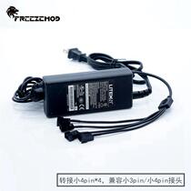 Computer water cooling external power supply 220V turn 12V 12V power 5A Support 3 4pin Joint switch water pump water tank