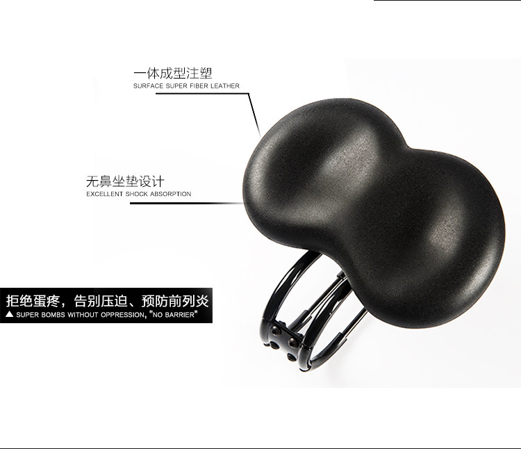 Selle de vélo Mountain Bike DUKE - Ref 2349747 Image 10