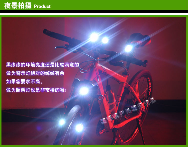 Lumière vélo DUKE - phare - Ref 2399842 Image 14