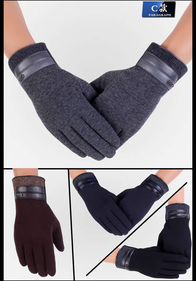 Gants pour homme - Ref 2781495 Image 17