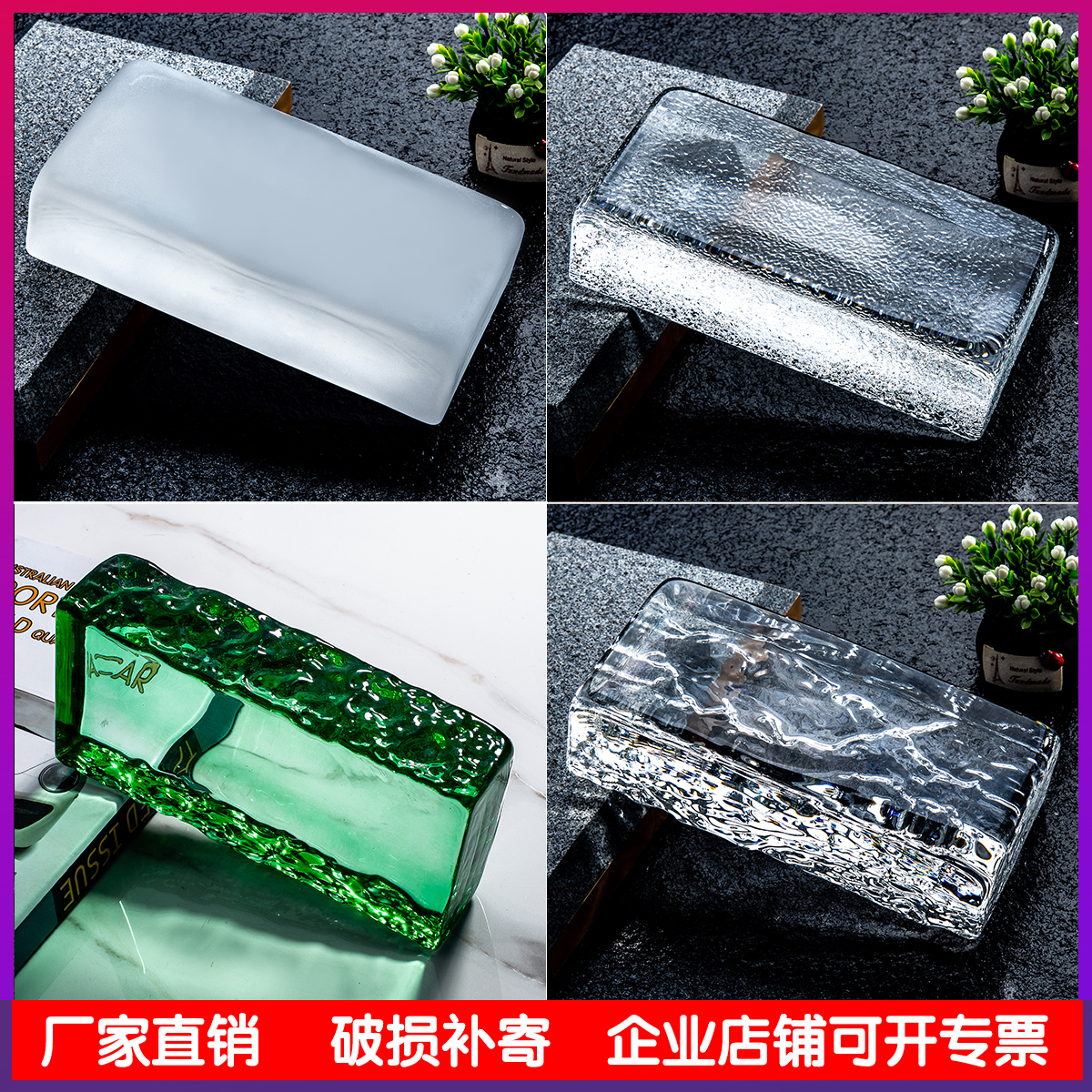 Hot Melt Glass Brick Transparent Square Solid Crystal Brick Makeup Room Bathroom Livingroom Genguan Partition Wall Perforated Brick Wall