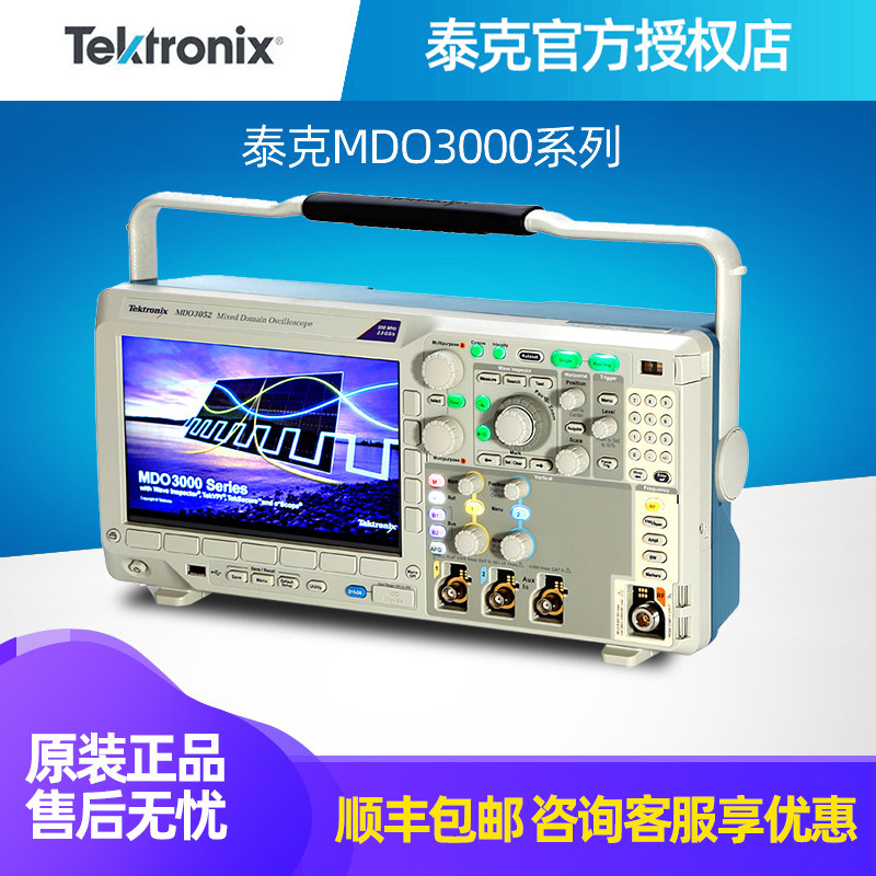 Tektronix MDO3022 3024 MDO3012 3014 MDO3032 3034 Mixed Domain Digital Oscilloscope