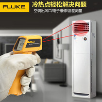  Fluke Fluke MT4MAX Handheld Infrared Thermometer F59 62MAX F561 F563 Thermometer