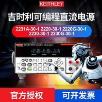  Tektronix Keithley 2231A-30-3 Programmable DC Power Supply 2220-30-1 2230G-30-1 60-3