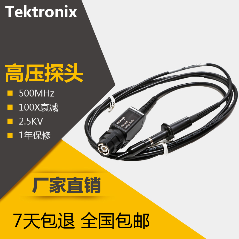 American Tektronix Tektronix P5100A Oscilloscope probe Passive high voltage probe