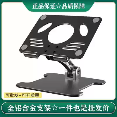 Flat bracket ipad desktop live network class support frame pro metal aluminum alloy mobile phone Universal Universal Folding