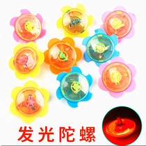 Luminous gyro children plastic manual twist small gyro boy puzzle stall toy kindergarten gift prize