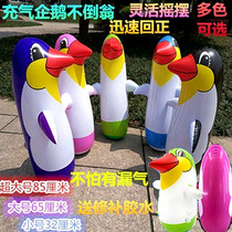 儿童玩具海豚不倒翁婴儿玩具充气可爱儿童充气玩具 塑料婴儿