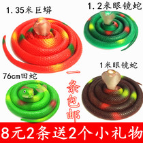 Big simulation snake toy Halloween ghost festival scary tricky spoof soft glue props Fools Day children fake snake