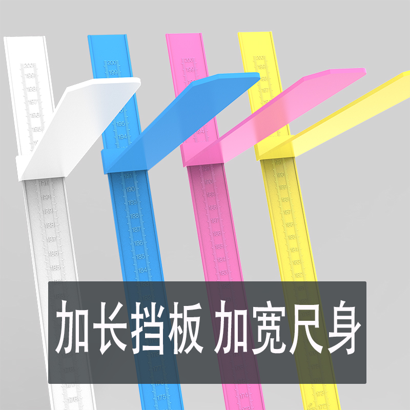 Children's baby height measuring instrument measuring height wall paste height measuring ruler household precision high-precision ruler