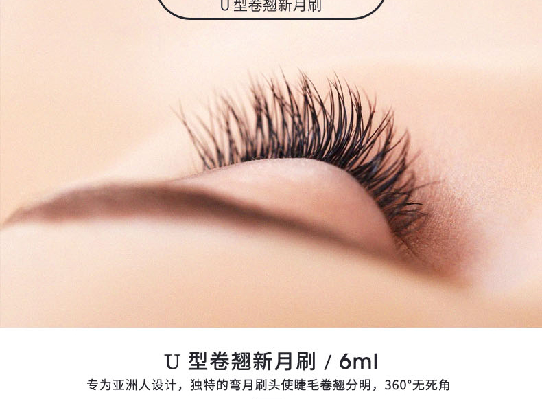 Âm thanh rung với cùng một đầu cọ nhỏ dày đặc mascara dài không thấm nước không nở mã hóa dài lông mày chất lỏng tăng trưởng masscara