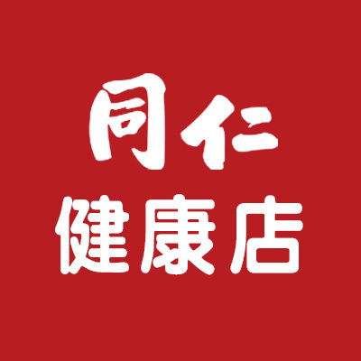 同仁健康店的LOGO