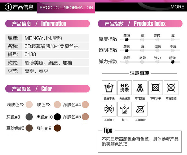 Chaussettes - collants - Ref 754050 Image 6