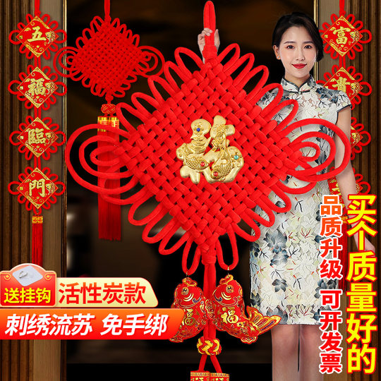 Китайский узел, красочный узел в форме двойной рыбы, красный китайский узел-подвеска, подвесное украшение, китайский узел с иероглифом благословения, особый подарок для иностранцев 1637