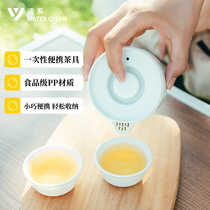 Disposable outdoor travel tea set convenient Kung Fu tea set camping travel mini household tea set