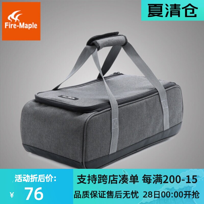 Fire maple picnic multi-function storage bag stove head cookware gas tank portable self-driving camping bag Hand bag No L
