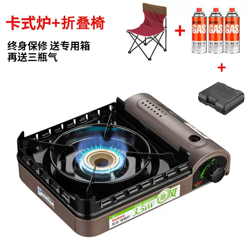 Rock Valley Ngoài trời di động đặc biệt băng cassette lò gas hoang bếp gas bếp lửa chống cháy chữa cháy 3.5KW - Bếp lò / bộ đồ ăn / đồ nướng dã ngoại