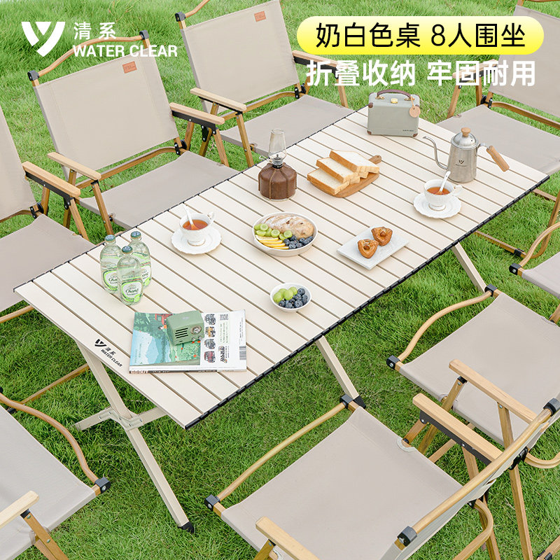 Дорожный складной портативный стол для пикника, стульчик для кормления для кемпинга, комплект, снаряжение