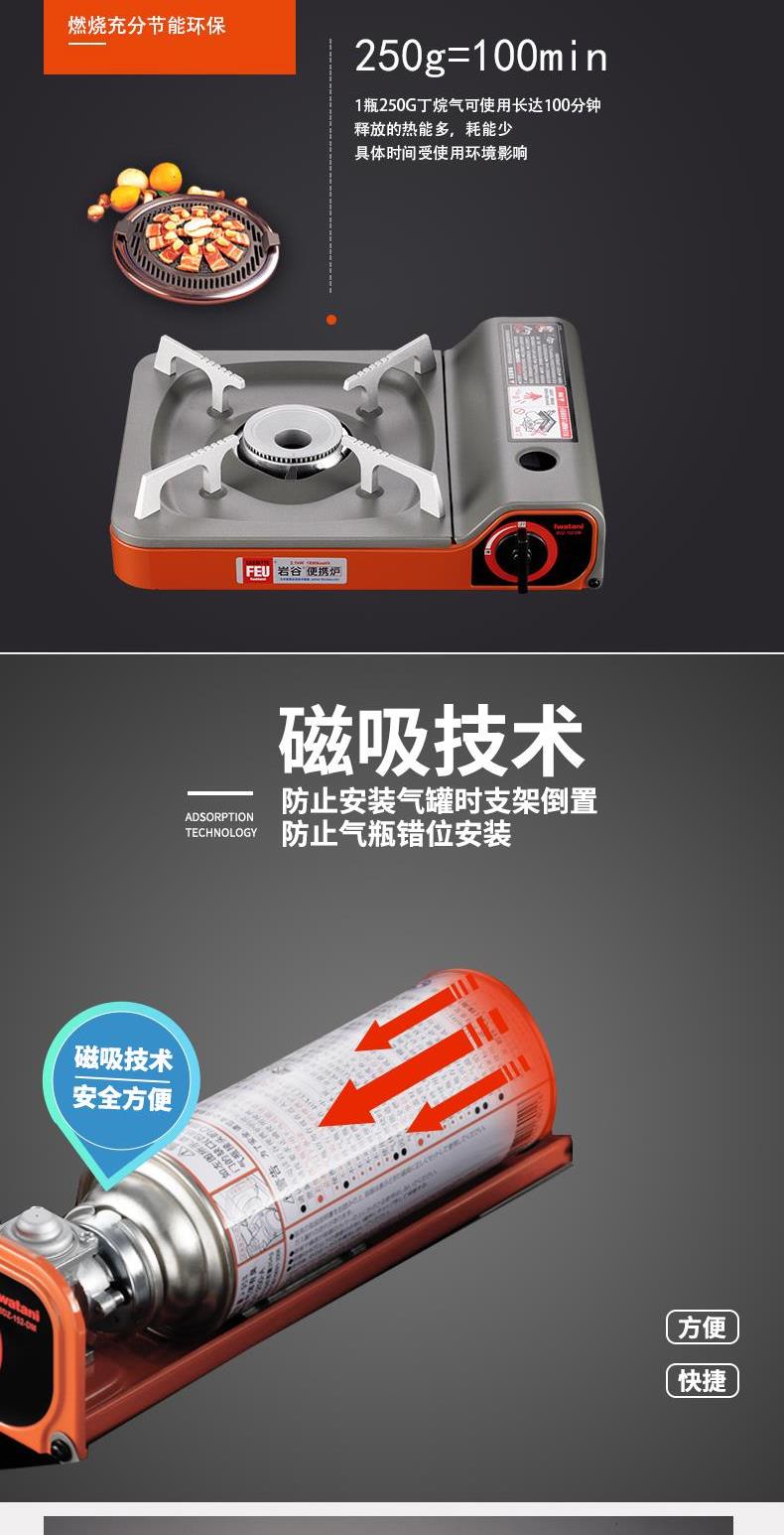 Iwatani xách tay ngoài trời khí gió Casca từ nhà bếp ngoài trời bếp lửa - Bếp lò / bộ đồ ăn / đồ nướng dã ngoại bếp ga du lịch namilux