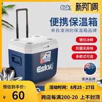  Esky incubator refrigerator Car portable stall stall vendor user outdoor fishing breast milk preservation large ice bucket