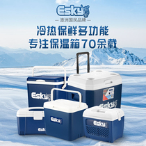 esky insulated box refrigeration box outdoor vehicle-mounted portable ice bucket stall commercial ice cold food preservation box