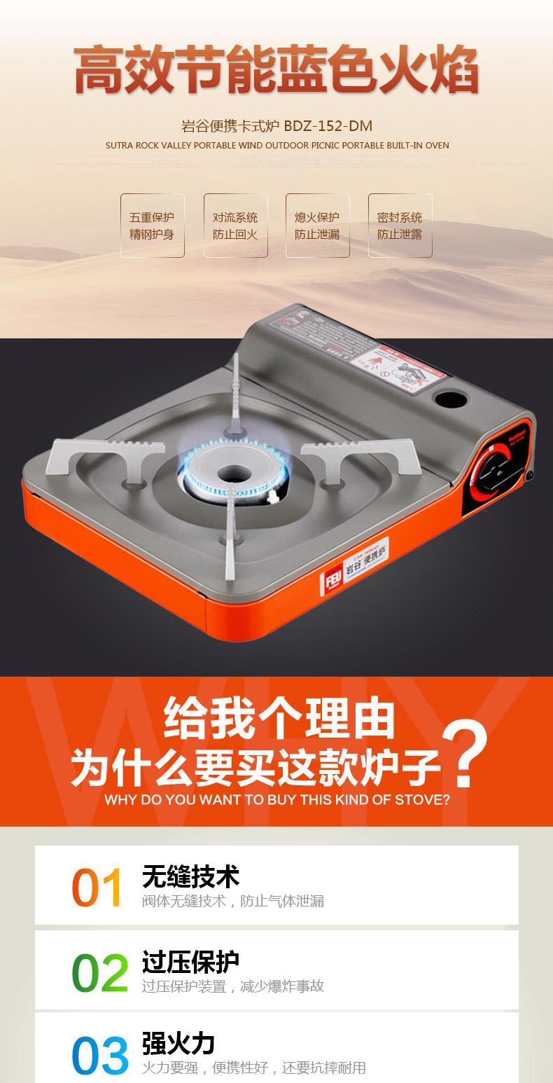 Iwatani xách tay ngoài trời khí gió Casca từ nhà bếp ngoài trời bếp lửa - Bếp lò / bộ đồ ăn / đồ nướng dã ngoại bếp ga du lịch namilux