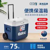 Esky Incubator Refrigerated Box On-board Portable Pendulum Stall Commercial Ice Cubes Outdoor Breast Milk Preservation Case Ice Bucket cold box