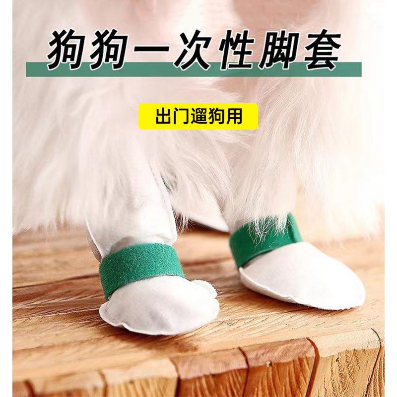 Disposable Pet Paw Covers, Anti-Dirt, Waterproof, Non-Slip Dog Socks and Shoes for Walking, Corgi Dog Shoes