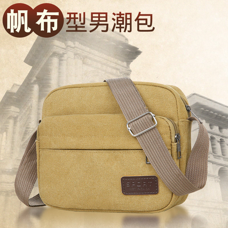 2021 new men's style casual men's bag sails buns bag men's single shoulder bag slanted satchel bag for men's bag