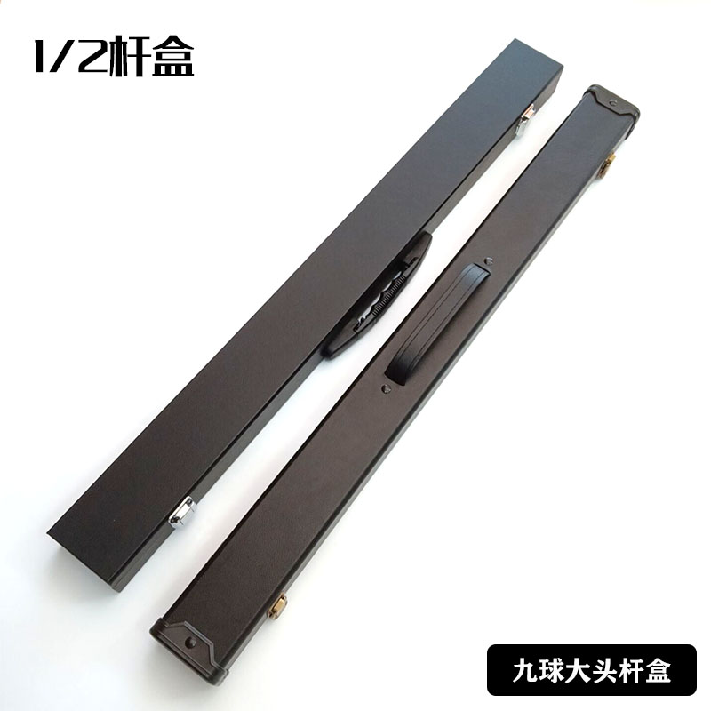 Billiard club box 1 2 billiard club box big head nine ball pool club stick box half black club box flannel
