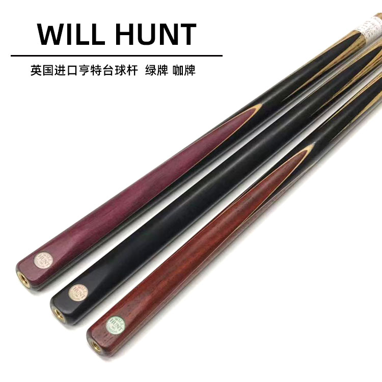 UK imports Will Hunt desks Rod Hunt Greens Green Card Small Head Snorkel Chinese Black Octab