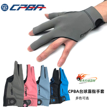 CPBA Billiards Sneakers Finger Gants Upscale Pro Hommes And Women Left Hand Special Three Finger Exposed Finger Gloves Breathable Table Ball Accessoires