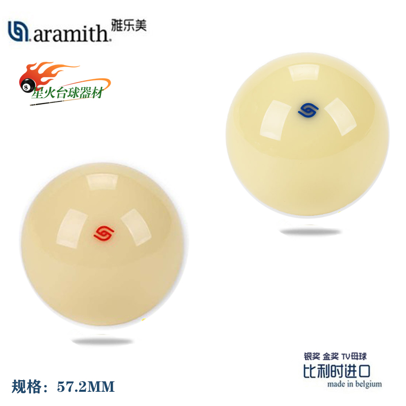 Yale Beauty Mother Ball Crystal Table Tennis Ball Sub Standard Big Ball American Black 89 Balls White Ball Snooker Ball Head Single