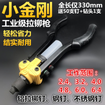 The United States yi ke tools industrial Riveter 2 4 3 2 4 0 4 8 6 0 6 4 rivet gun