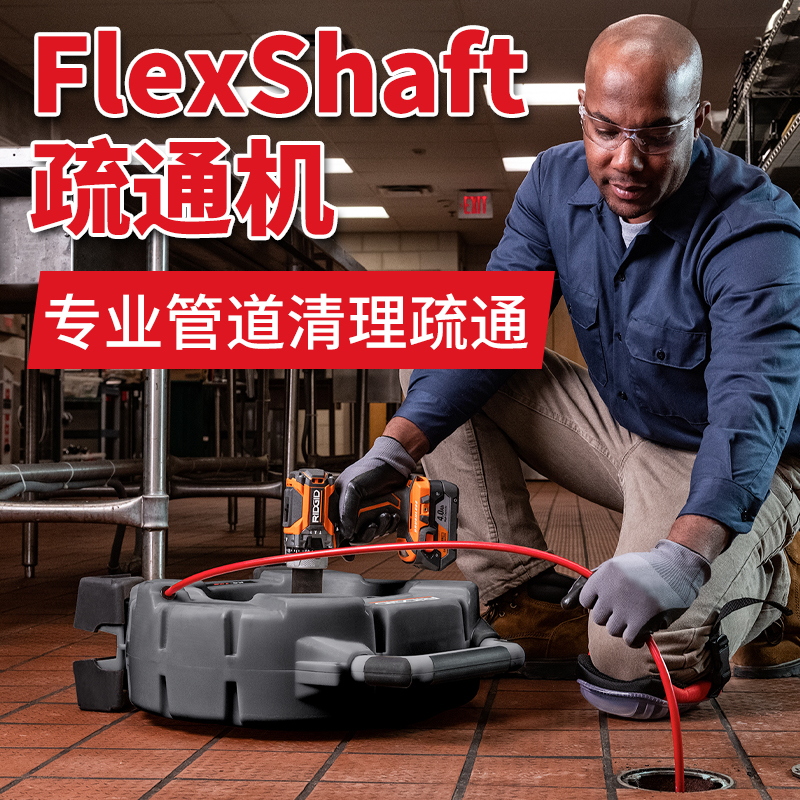 Sewer dredging Non-artifact toilet kitchen toilet floor drain cleaning plugging tool Electric professional high power
