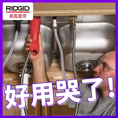 Ritchie multi-function sink socket wrench tool set Kitchen bathroom installation faucet casing special wrench