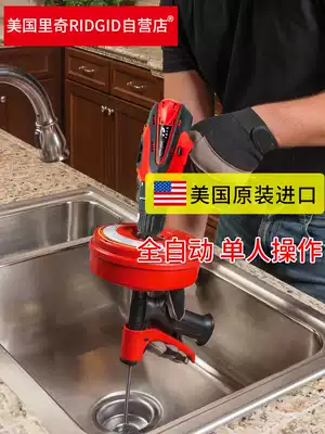 Richton sewer pipe dredger Kitchen toilet toilet floor drain special tool Electric plugging non-artifact
