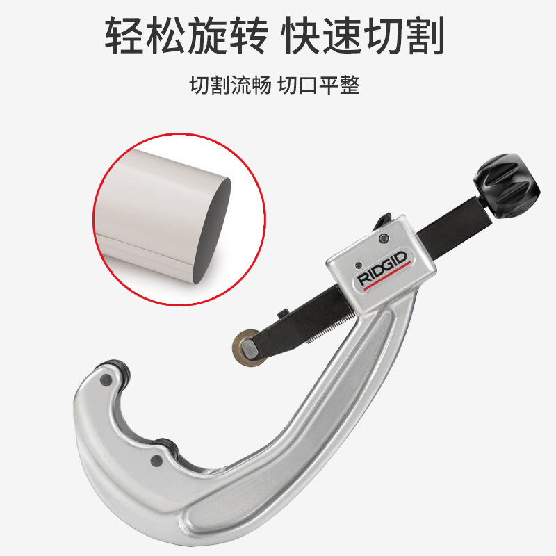 Ritchie ppr pipe scissors Pipe cutter Pipe cutting artifact Copper pipe steel pipe pipe knife Water pipe pvc scissors quick scissors