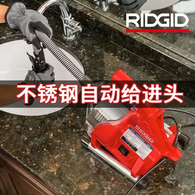 Rich pipe dredge machine automatic household electric professional sewer kitchen toilet dressing room Non-artifact