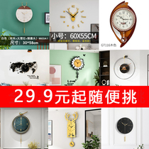 Net red light extravagant clock hanging clock Living room Modern minimalist atmosphere Home Fashion creative muted decorative clock hanging wall