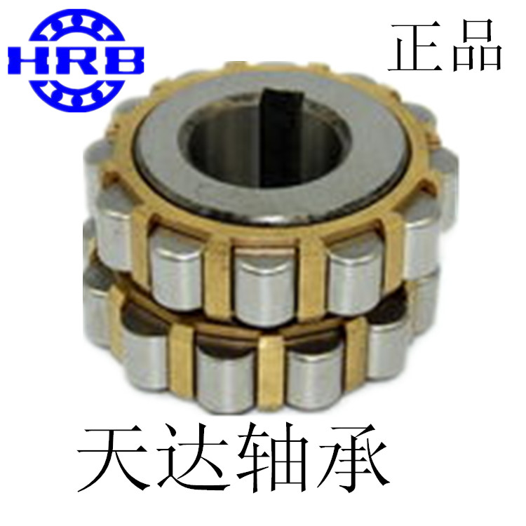 Harbin Integral Eccentric Bearing 100712201 150712201 200712201-250712201