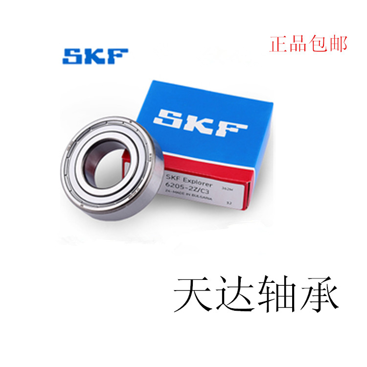 Sweden SKF deep groove ball bearings 61918-61919-61920-61921-61922-61924-2RS1-2Z