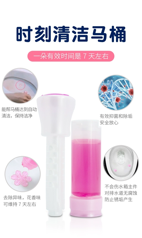 Nhật Bản nhập khẩu Kobayashi toilet toilet toilet vệ sinh hoa khử mùi gel hoa nhỏ chất tẩy rửa thơm 28g - Trang chủ