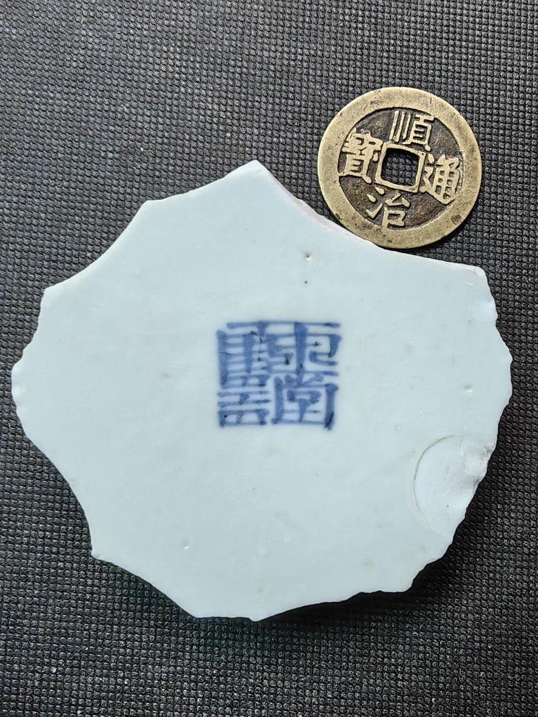 Ming Dynasty Late Qing Dynasty Porcelain Ancient Porcelain Sheet Full 100 Yutang Jiaotong Only Play Old Porcelain Films-Taobao