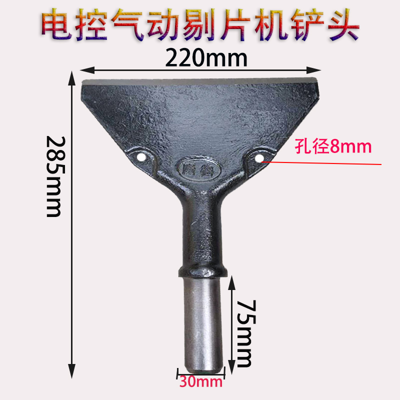 Shovel Blade Machine Tick machine electric control pneumatic delamination machine remover brake sheet Shovel Sheet Machine Hoof Sheet Machine Tick sheet large shovel blade